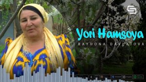 Райхона Давлатова - Ёри хамсоя | Rayhona Davlatova - Yori hamsoya