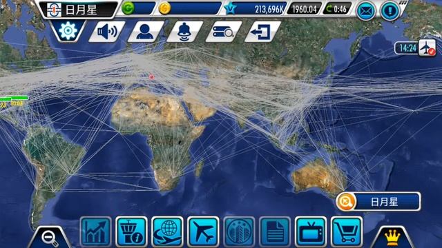 Air Tycoon Online Star Channel смотреть онлайн