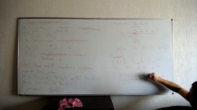 Лекция и семинар 21.09 - часть 1 смотреть онлайн