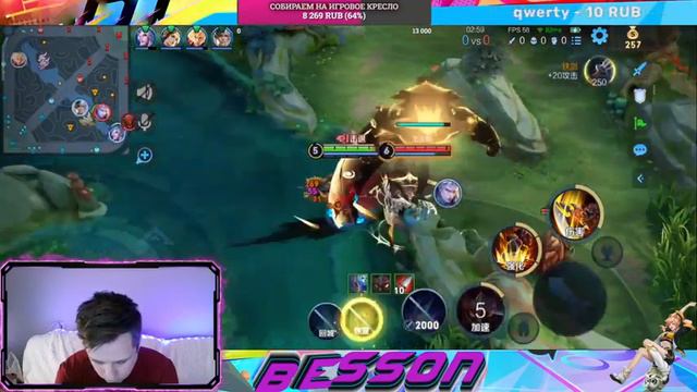 ШАНГУАНЬ ВЫШЛА НА БРАЗИИ СМОТРИМ  ИМБУ В HONOR OF KINGS   #honorofkings