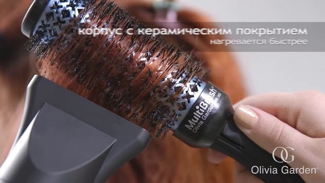 Брашинги MultiBrush со съемной ручкой от Olivia Garden – это открытие для парикмахеров и стилистов! смотреть онлайн