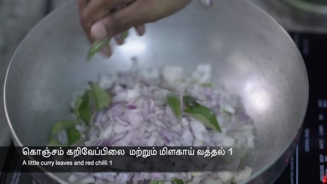 Channa Masala | கொண்டைக்கடலை மசாலா | கருப்பு சுண்டல் |Chickpea Masala in Tamil |Kadala Curry #AnF00 смотреть онлайн
