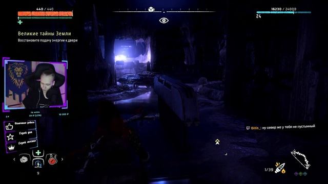 ? Horizon zero dawn ➢ прохождение ➢ часть 10 смотреть онлайн