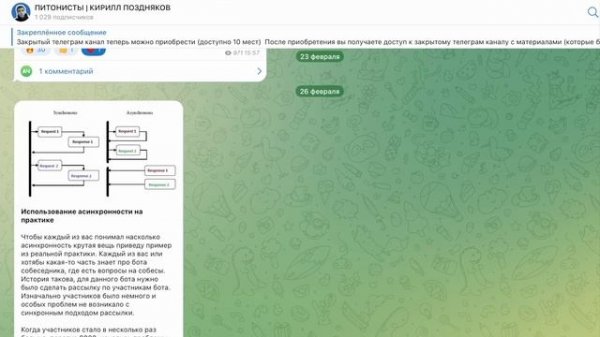 Что такое *args и **kwargs в Python ?