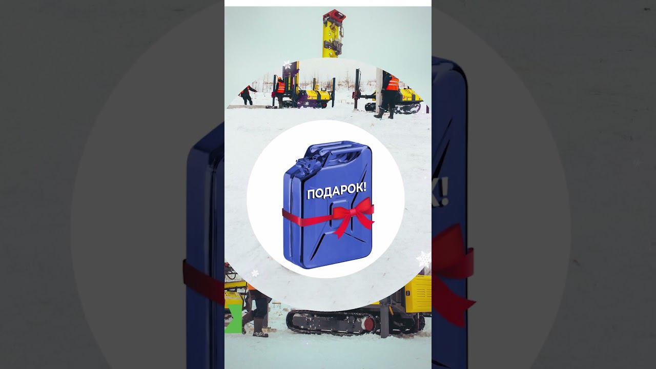 ШОК: 1000 ЛИТРОВ Топлива Вам в ПОДАРОК от СТРОЙМАТИК! смотреть онлайн