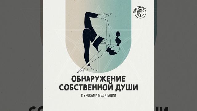 Неземное в Глубине смотреть онлайн