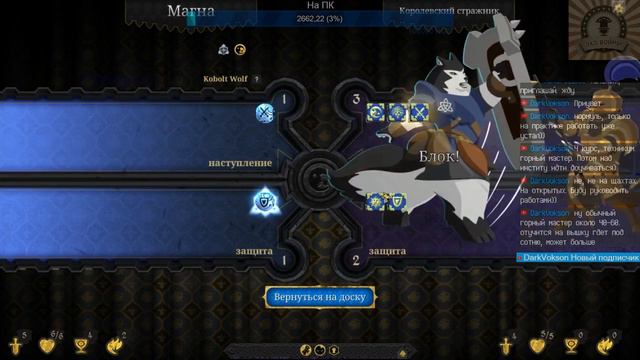 |Armello| Гексы с зрителями! смотреть онлайн