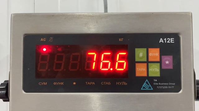 Убойный цех в Кордае смотреть онлайн