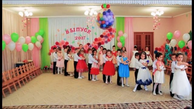 Выпускной вальс (тройки , девочек больше в 2 р чем мальчиков) смотреть онлайн