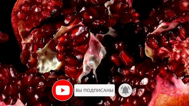 Хитрый Трюк. Как Быстро и Без брызг очистить гранат. Лайфхак.The BEST Way ToOpen & Eat A Pomegranat смотреть онлайн
