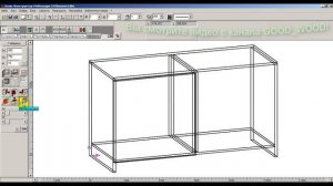 3D. Программа для начинающий мастеров. Базис_Мебель50. Раскрой.