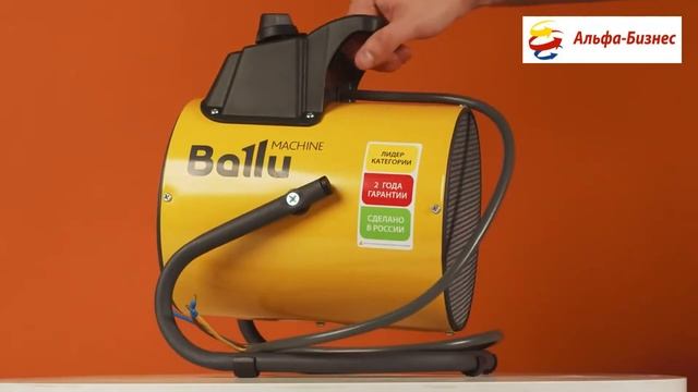 Электрическая тепловая пушка Ballu BHP-PE2-5 смотреть онлайн