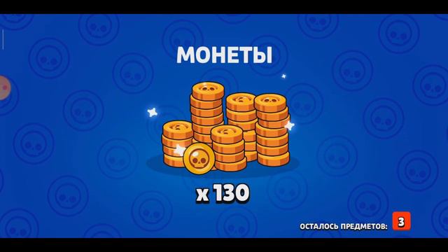 ЧТООО? СТОЛЬКО МЕГА ЯЩИКОВ БЕСПЛАТНО?/Проект без доната /BRAWL STARS смотреть онлайн