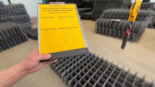 Как правильно выбрать сетку сварную кладочную в картах смотреть онлайн