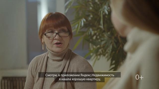 РЕКЛАМНЫЙ РОЛИК - Яндекс. Недвижимость смотреть онлайн