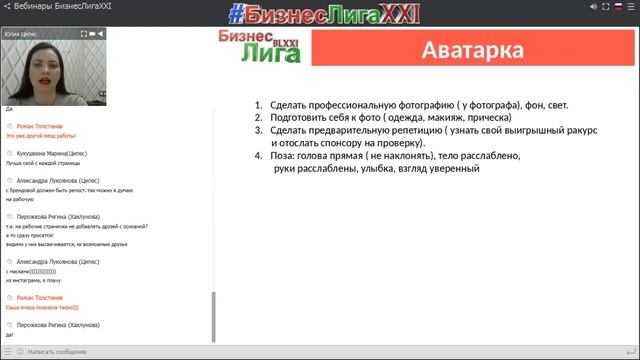 Как сделать так, чтобы люди обращались к нам сами? смотреть онлайн