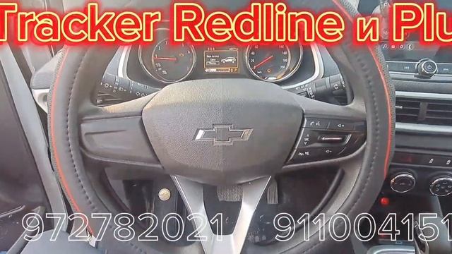 Tracker 2 Redline и Plusga Propan Stag 500 .4 BASIC Qo'yib Berdik