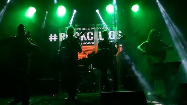 RockCellos - Zombie смотреть онлайн