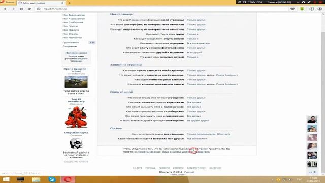 Как на странице вк сделать кнопку подписаться смотреть онлайн