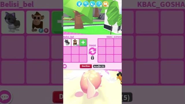 Тест на доверие в АДОПТ ми #roblox #роблокс #адоптми #adoptme #рек #рекомендации смотреть онлайн