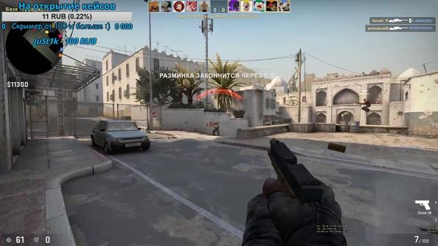 ? Counter-Strike: Global Offensive ? | Играем | смотреть онлайн