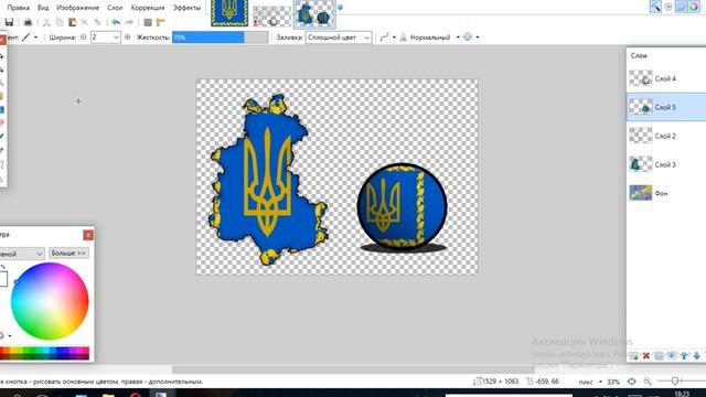 Альтернативные страны. Вторая Киевская Русь [Speed Art] Countryballs смотреть онлайн