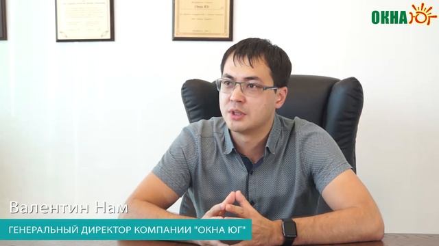 Генеральный директор "Окна Юг" о принципах компании смотреть онлайн