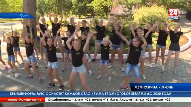 Юбилей «Жемчужины» Крымчанка рассказала, как в 90 х с нуля создала школу танцев смотреть онлайн