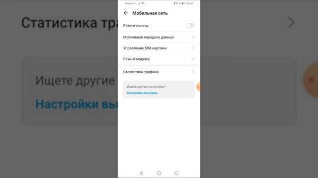 Как раздать интернет с телефона смотреть онлайн
