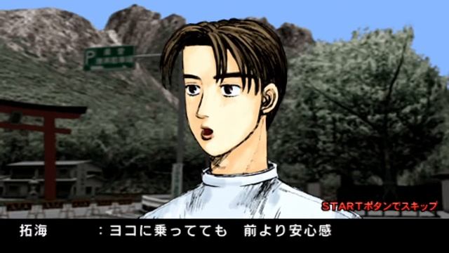 Initial D: Street Stage - Gameplay [PSP/PS Vita/PS TV] смотреть онлайн