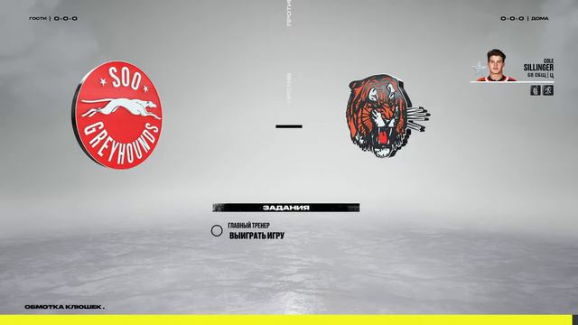 NHL 22 Карьера за игрока №1 Знакомство с новым режимом смотреть онлайн