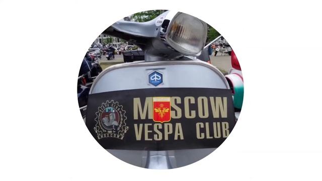 VWD 2017. Moscow Vespa Club. смотреть онлайн