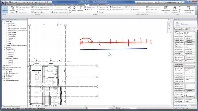 revit autocad смотреть онлайн
