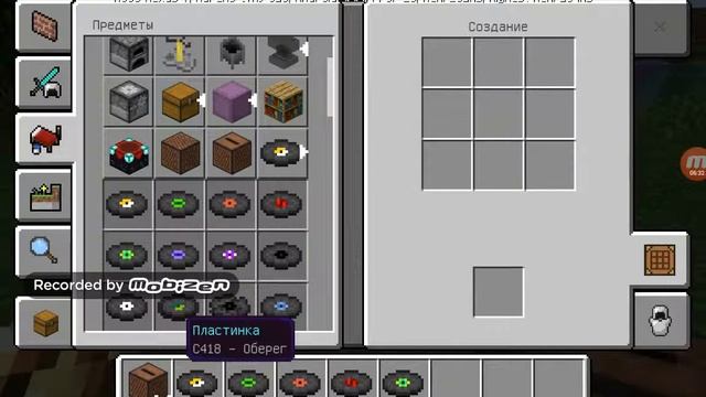 Обзор новой версия minecraft PE 1.2.0.2. смотреть онлайн