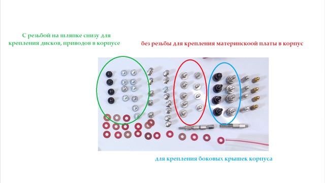 Сборка компьютера на коленках смотреть онлайн