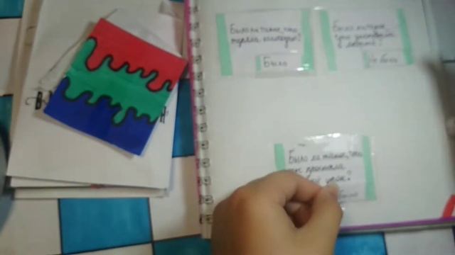 ? БУМАЖНЫЕ СЮРПРИЗЫ ?/распаковка/новинка от сестры/❤️