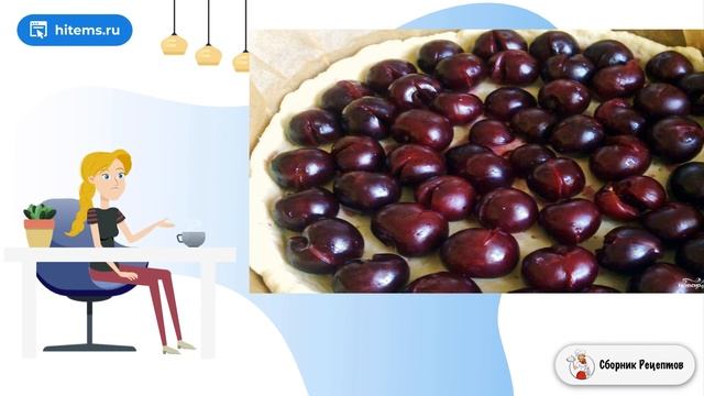 Сборник рецептов