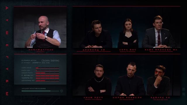Душегубы. Часть 3: Боги Стен | Demon: The Fallen | Настольная ролевая игра смотреть онлайн