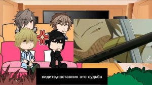 реакция угроза для парня номер 1 на тт ||яой,не канон||2/? (больше на Такато)