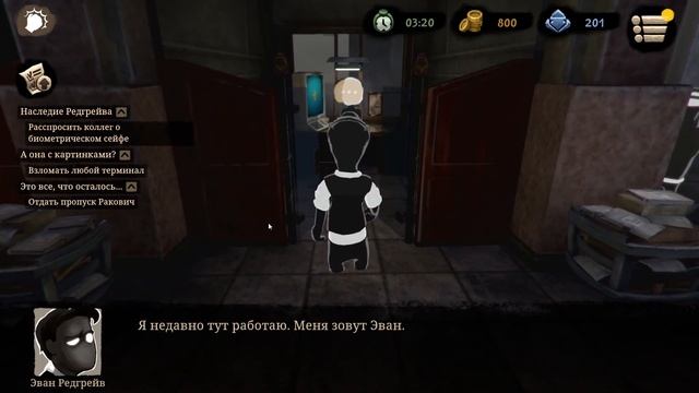 Прохождение Beholder 2►Часть 2: Знакомство с коллегами