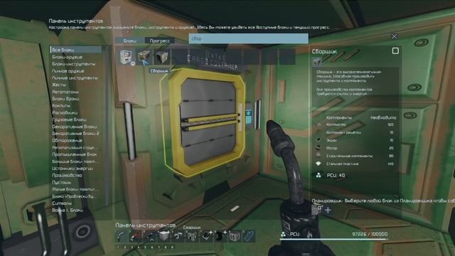 Недобуровик и ангар. Выживание без скафандра - Space Engineers 2023 смотреть онлайн