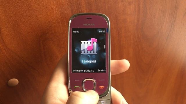 NOKIA 7230 // Мощный Пинок Технологиям смотреть онлайн