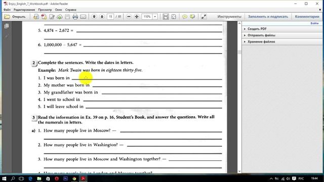 ГДЗ 7 класс английский Enjoy English Рабочая тетрадь стр 14