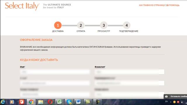 Изучение и Применение Психологических Практик