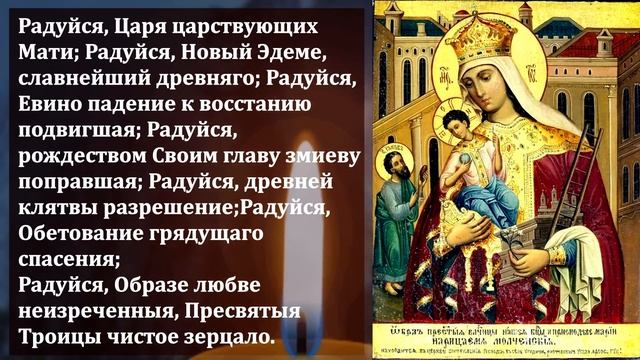 ВКЛЮЧИ ЭТУ МОЛИТВУ НЕ УПУСТИ ШАНС ИЗБАВИТЬСЯ ОТ БЕД! Сильная Молитва Богородице. Православие смотреть онлайн