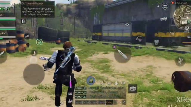 прохождение рифа смотреть онлайн