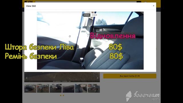 Как самому пригнать Авто из США! Episod2 - Стоимость ремонта. Время оплаты [Copart IAAI] смотреть онлайн