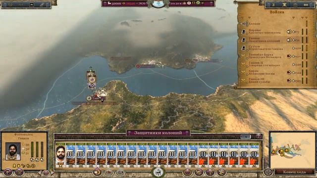 Total War: Attila. Ancient Empires Карфаген смотреть онлайн