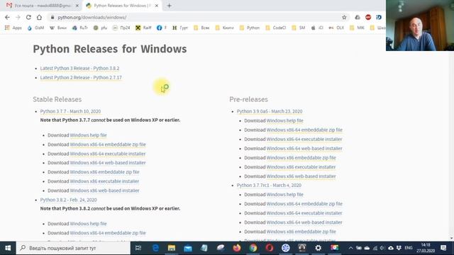Програмування на Python. Установчий Урок 0 1 смотреть онлайн