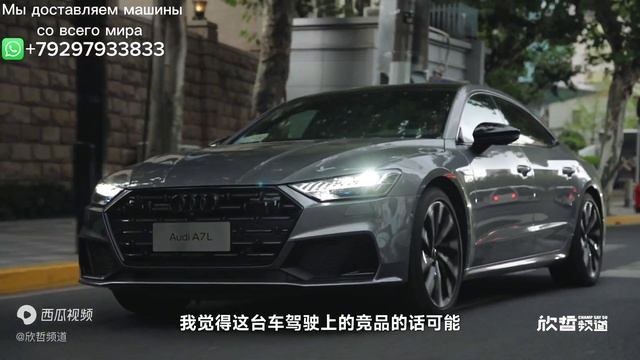 НОВАЯ АУДИ А7 ЛОНГ , AUDI A7 LONG 2024 . ОБЗОР . ТЕСТ ДРАЙВ смотреть онлайн